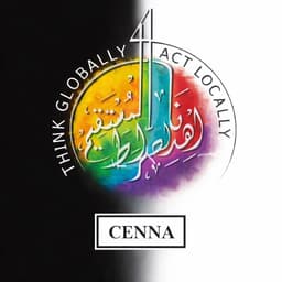 CENNA School Logo